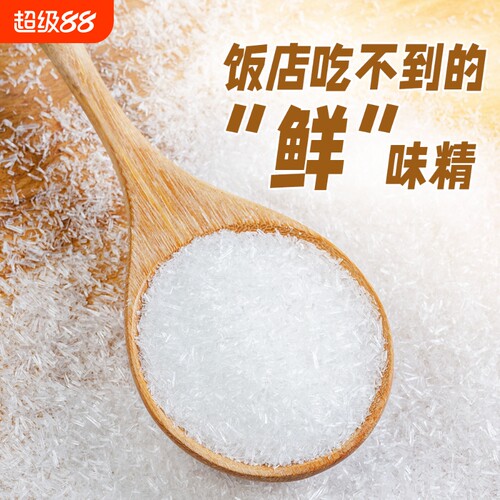 阜丰U鲜纯粮味精100g家用