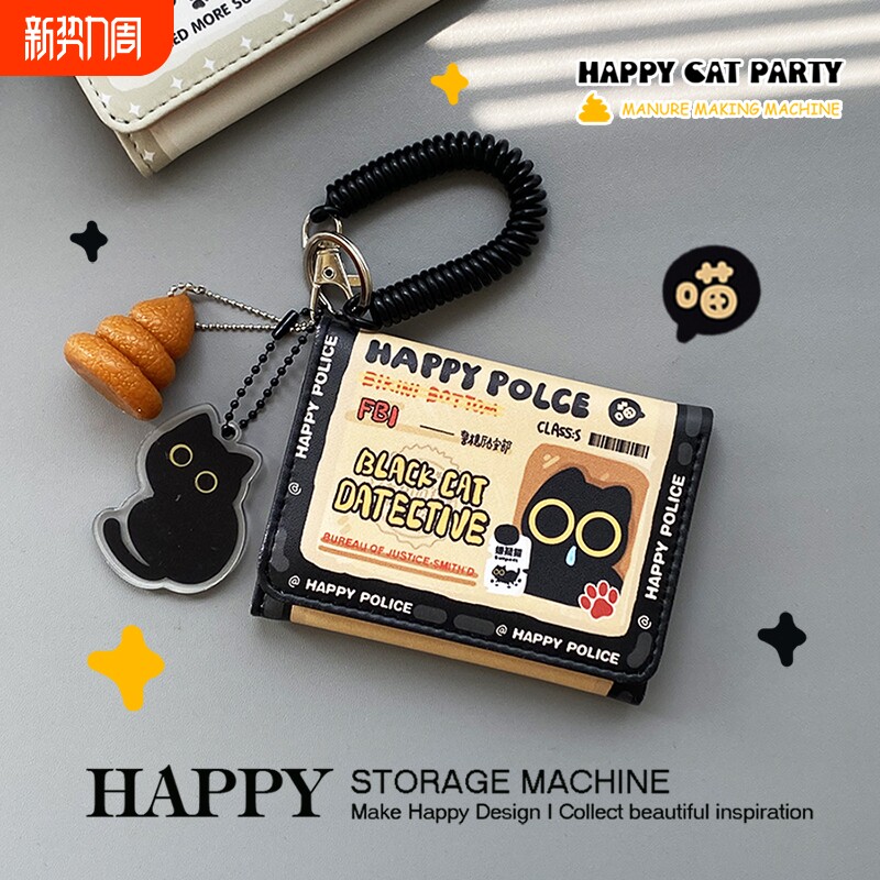 2026新款时尚卡通可爱小黑猫女士小巧便携短款三折钱包多卡位卡包