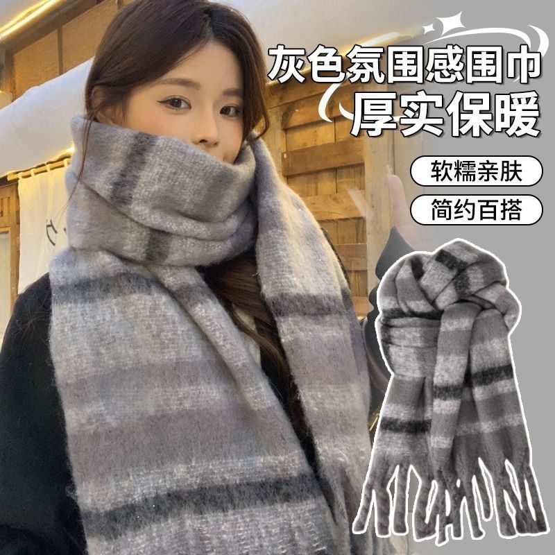 马海毛针织围巾男士秋冬季百搭厚实保暖护肩送男朋友礼物灰色韩系