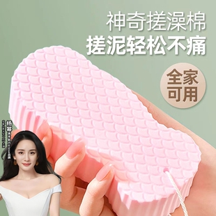 搓澡海绵专用搓泥搓澡巾神器婴儿儿童洗澡巾宝宝大人女士成人无痛