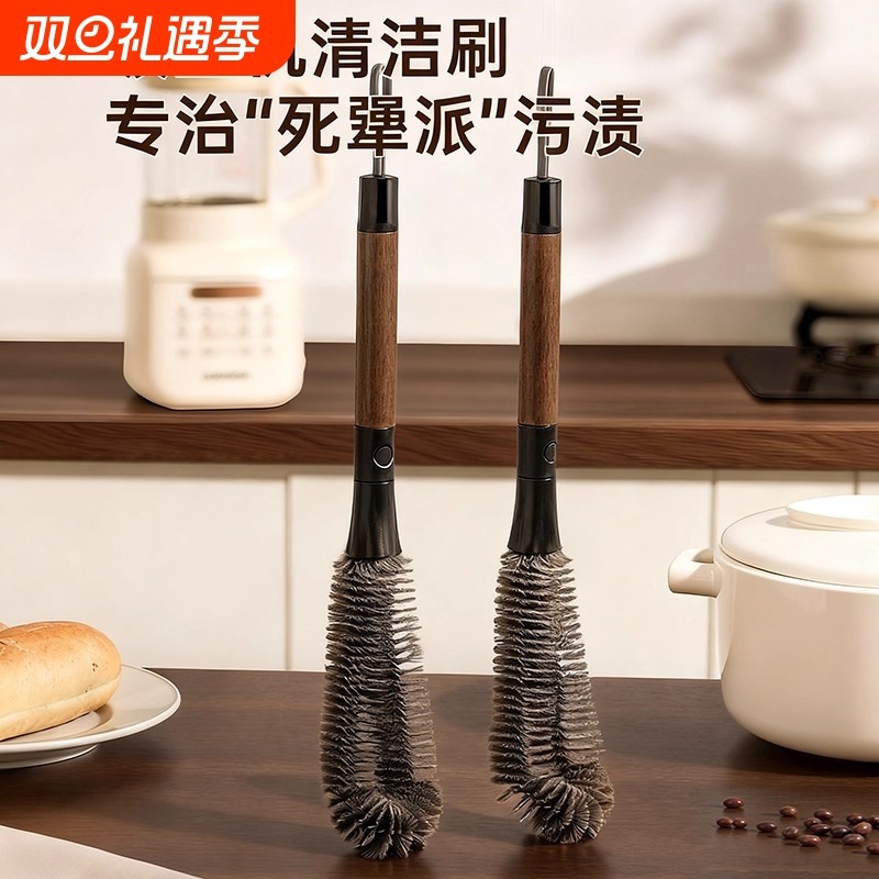 不锈钢杯破壁机刷子刷二合一清洁长柄刷清洗神器多功能洗杯子专用