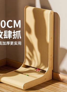L型猫抓板耐磨不掉屑立式猫窝一体耐抓大号瓦楞纸猫爪板猫咪玩具