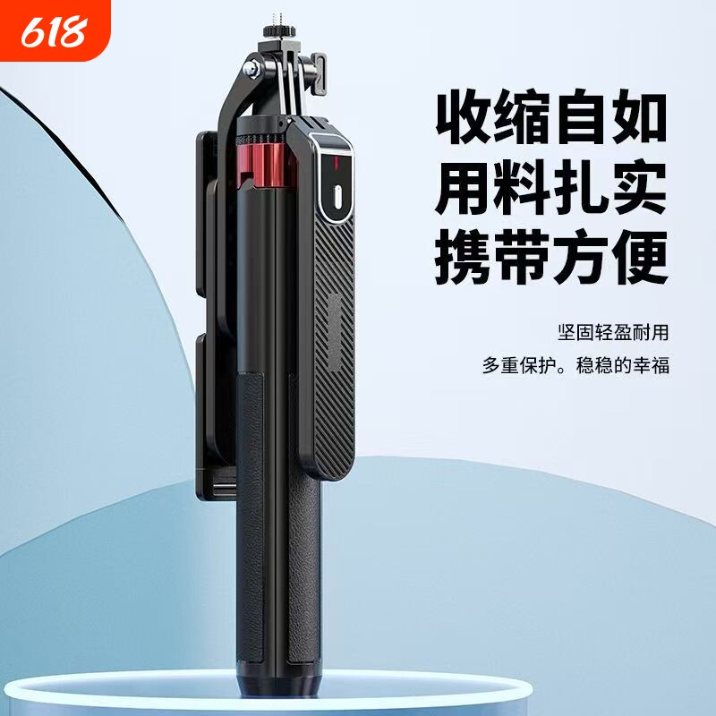 双机位铝合金自拍杆可伸缩直播支架多机位手机平板iPad通用蓝牙拍照神器