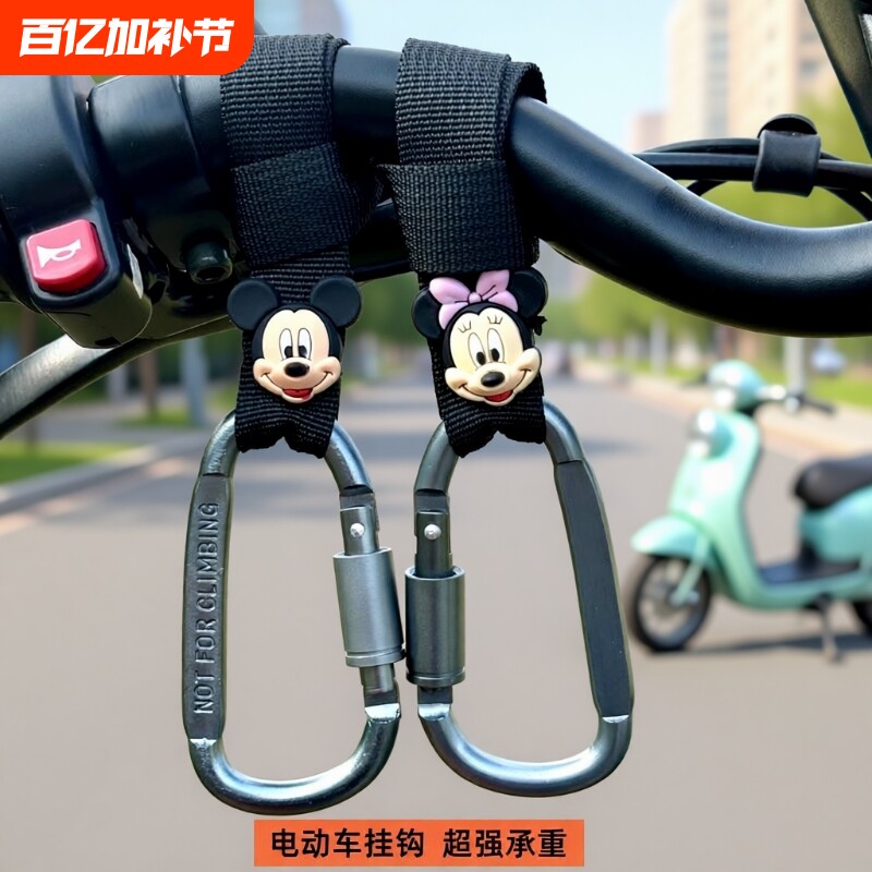 新款电动车挂钩前置通用免打孔多功能挂钩电瓶自行车摩托车强力钩