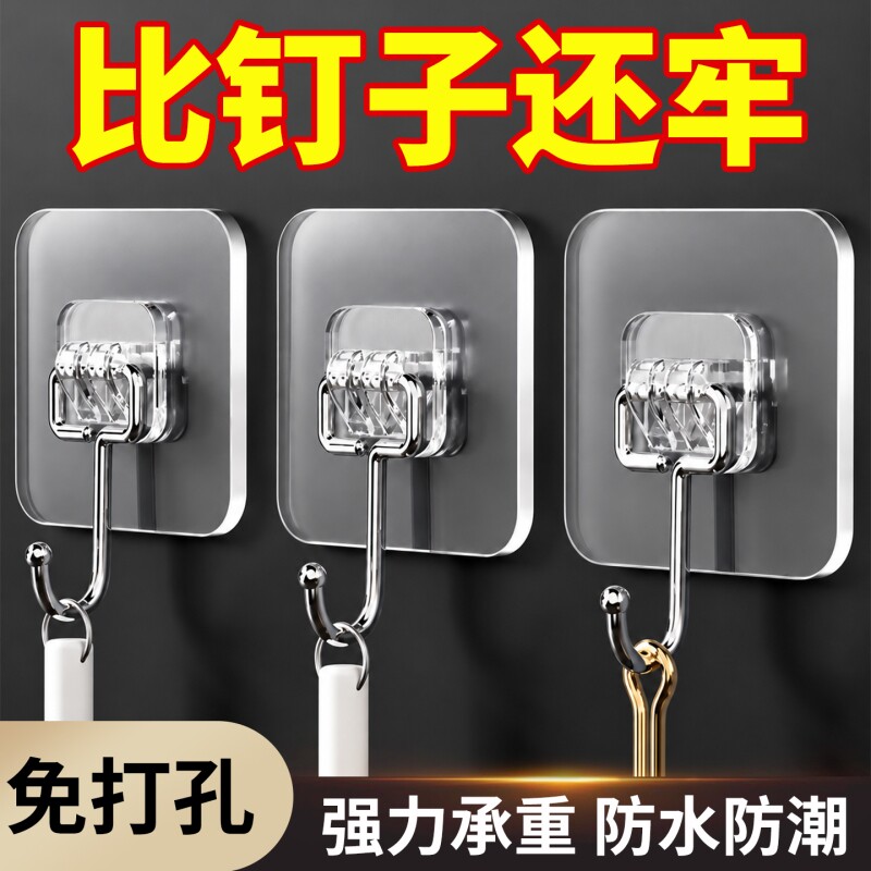 挂钩免打孔强力胶粘钩挂墙壁承重墙无痕宿舍粘贴钩子强力粘粘胶
