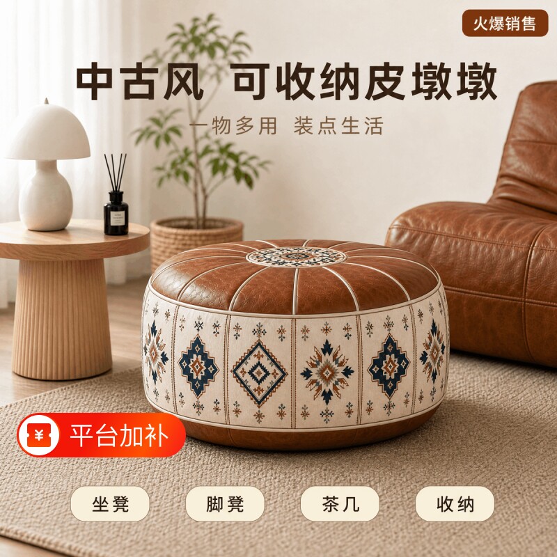 皮墩旧衣服填充沙发套收纳凳墩收纳坐墩储物凳收纳箱可坐衣物