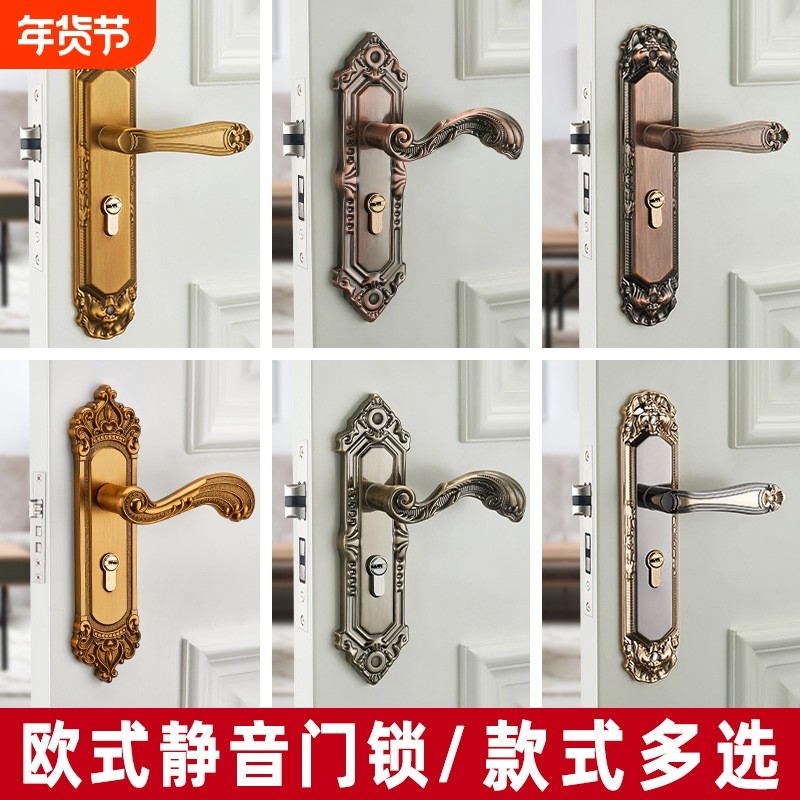 欧式黄古卧室轴承锁室内执手锁具木门把手机械门锁家用房门锁整套,基础建材,机械门锁,淘宝优惠券,粉丝福利购,淘宝优惠卷