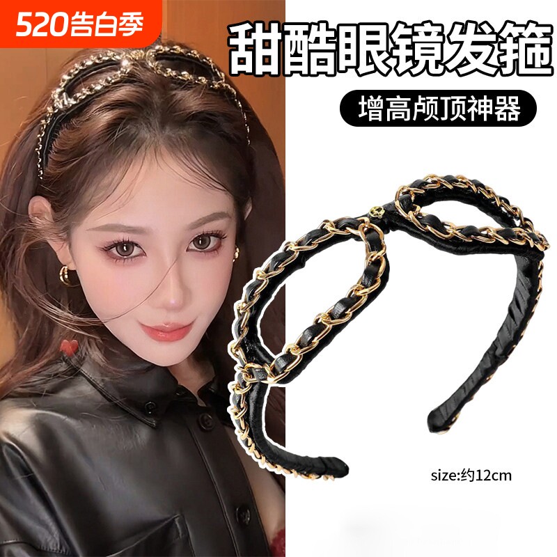 2026新款甜酷风轻奢高级感黑金眼镜发箍女款高颅顶头箍发卡头饰