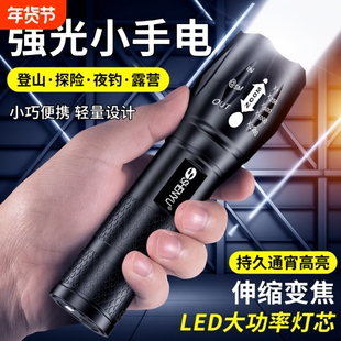 手电筒小型便携强光可充电式远射超亮户外迷你家用耐用氙气led灯