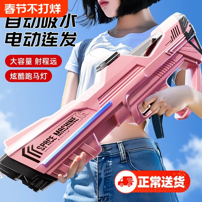 脉冲电动水枪儿童玩具喷水强力自动吸水连发高压呲水枪男孩射程远