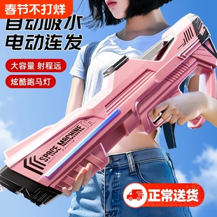 脉冲电动水枪儿童玩具喷水强力自动吸水连发高压呲水枪男孩射程远