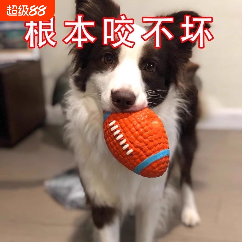 狗狗玩具耐咬小狗解闷神器磨牙棒
