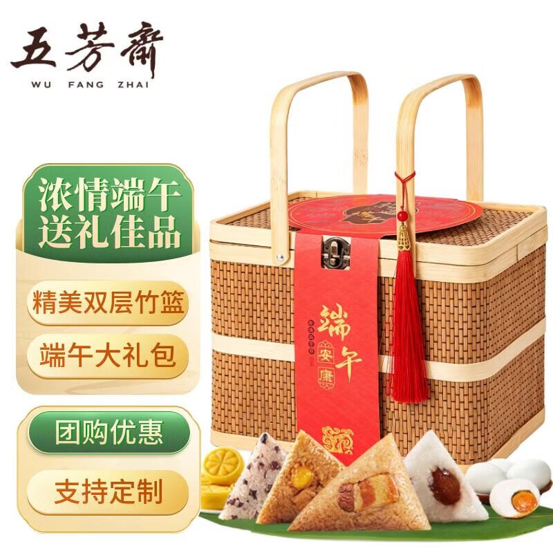 五芳斋粽子礼盒端午节蜜枣鸭蛋糕点礼包韵味送礼礼遇传世茶叶尊享