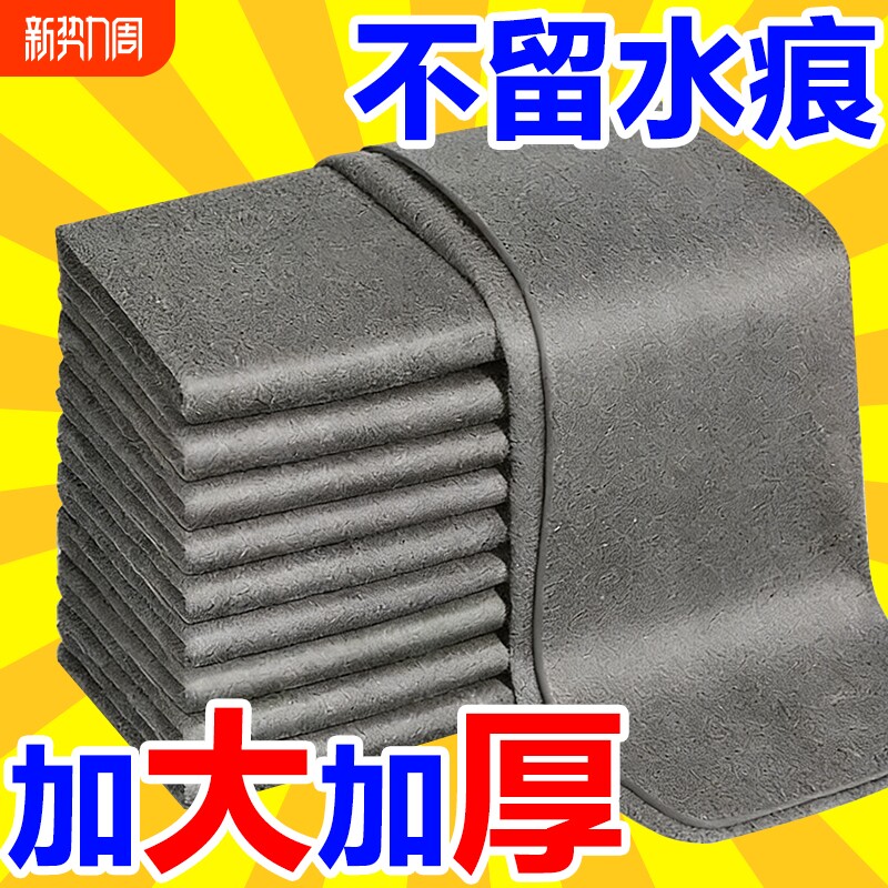魔力抹布擦玻璃不留水痕汽车专用工具厨房抹布百洁布家务清洁神器