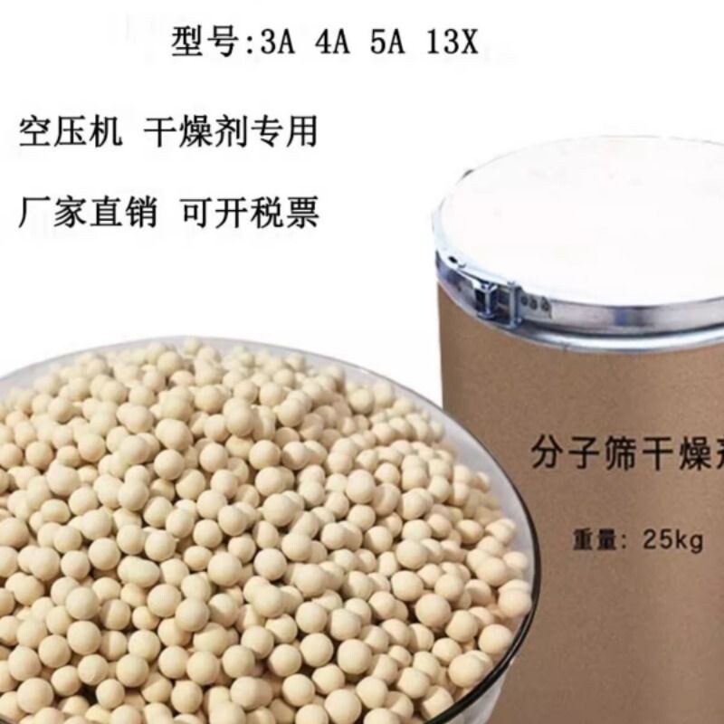 吧唧谷子动漫周边徽章防潮防霉防锈高效除湿剂3d打印机专用干燥剂