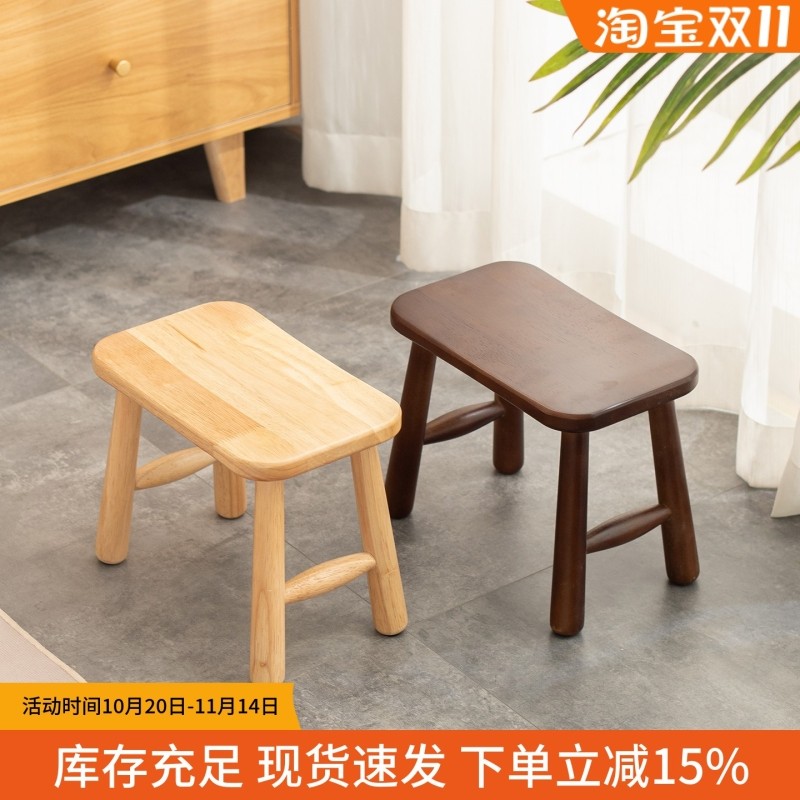 豌豆凳全实木曲面凳小板凳家用客厅茶几凳成人儿童换鞋凳矮凳方凳