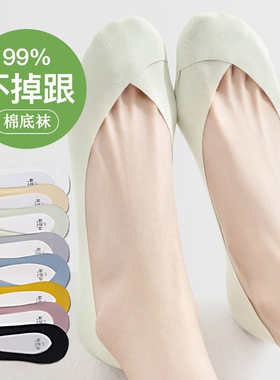 袜子女船袜夏季薄款纯棉防滑不掉跟浅口隐形2026女士冰丝短袜红色