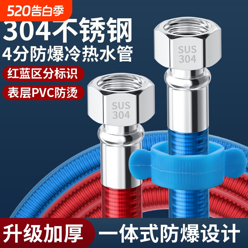 304不锈钢波纹管冷热水管热水器水管4分软管保温燃气洗衣机金属