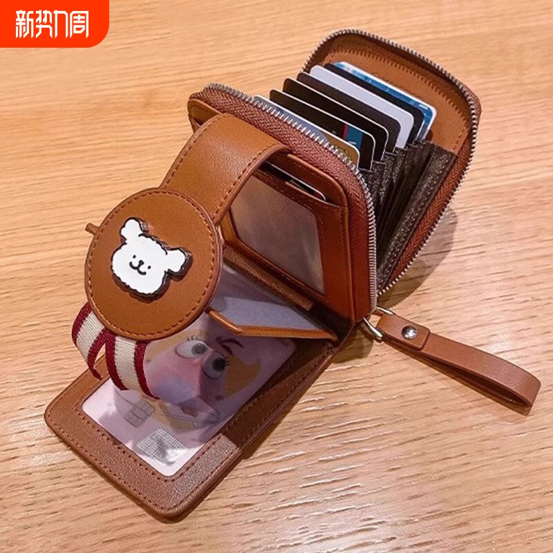 [正版联名]2025新款线条小狗卡包钱包大容量多卡位可爱收纳零钱