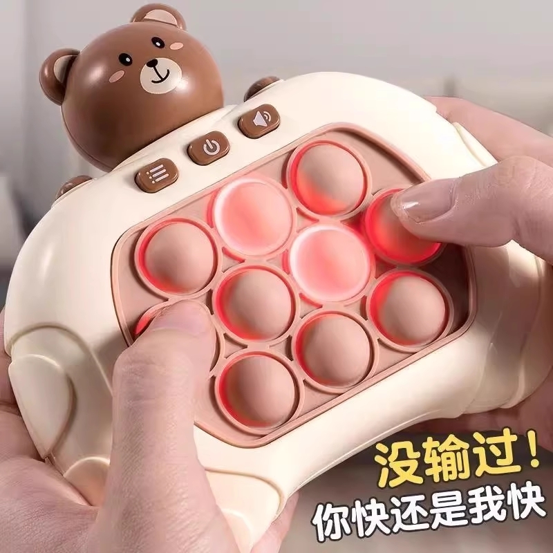 儿童按按乐速推机打地鼠闯关游戏机男孩女孩启蒙益智玩具生日礼物