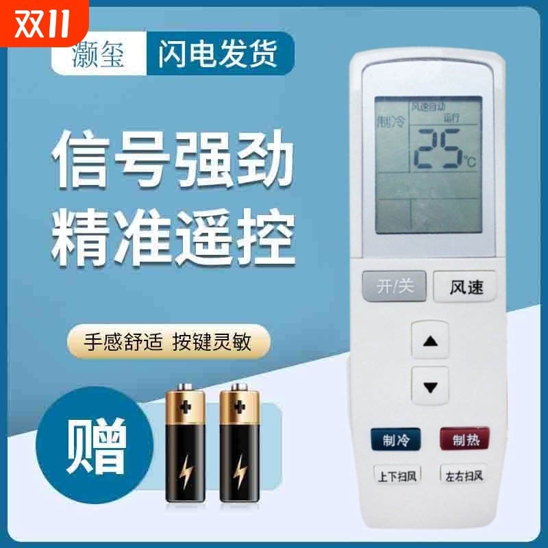 灏玺适用于适用于格力空调遥控器KFR-35GW/(35570)Aa-3(2) 大1.5通用