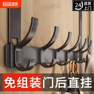 免打孔门后挂衣架挂钩门上挂架挂衣钩卧室房门背后衣服置物架加长