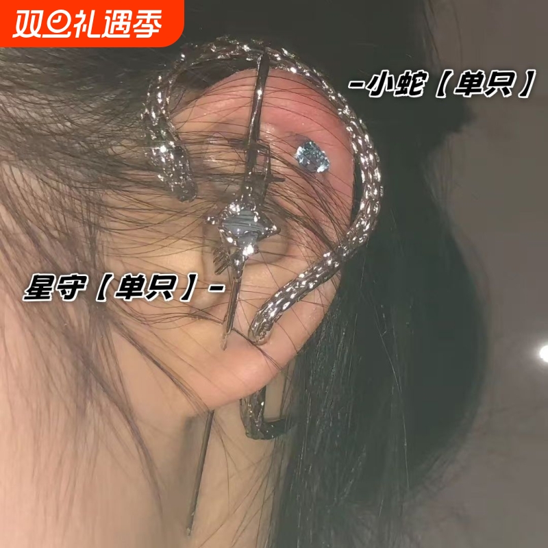 欧美夸张蛇形耳挂复古小众耳骨夹简约小蛇耳钉蛇耳环时尚耳夹高级
