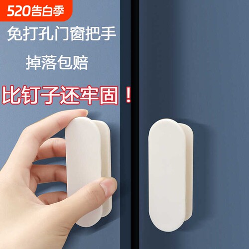 抽屉窗户吸盘免打孔玻璃门拉手