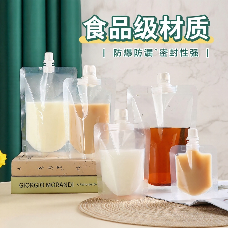 透明一次性吸嘴袋奶茶酸奶豆浆中药液体分装包装袋自立饮料汤袋
