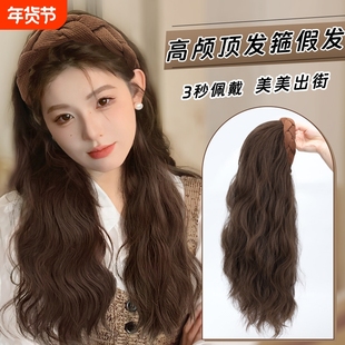 假发女长发卷发箍秋冬一体自然半头套全头套长卷发短发波浪发型
