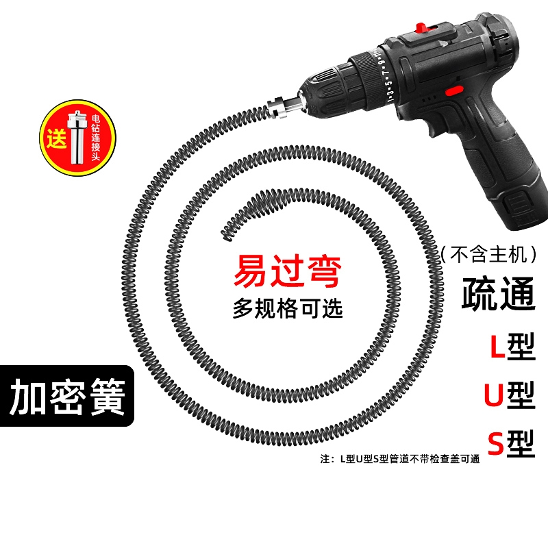 下水道疏通器管道堵塞可过S弯