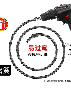 厨房下水道疏通神器专用工具电动管道疏通机一炮通马桶疏通器弹簧