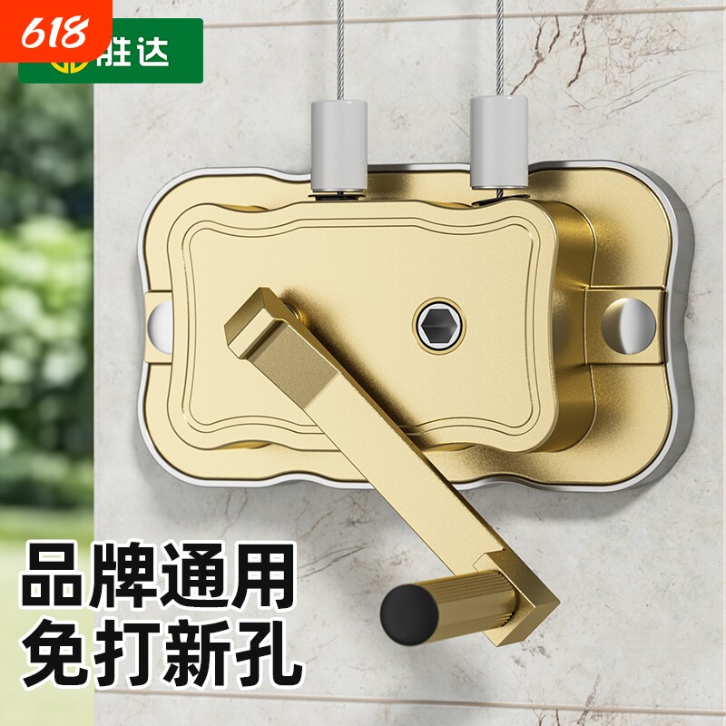 晾衣架手摇器通用款阳台升降衣架配件大全维修凉衣架升降器摇杆