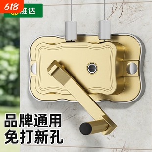 晾衣架手摇器通用款阳台升降衣架配件大全维修凉衣架升降器摇杆