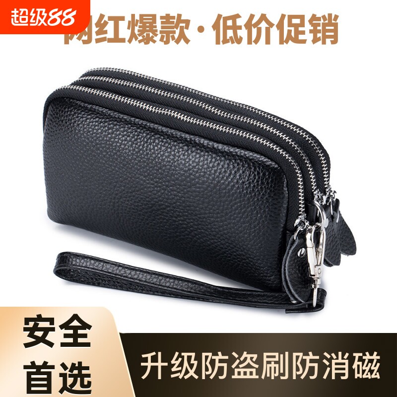 新品手拿包女可放手机大容量三拉链中长款钱包手腕手抓包女零钱