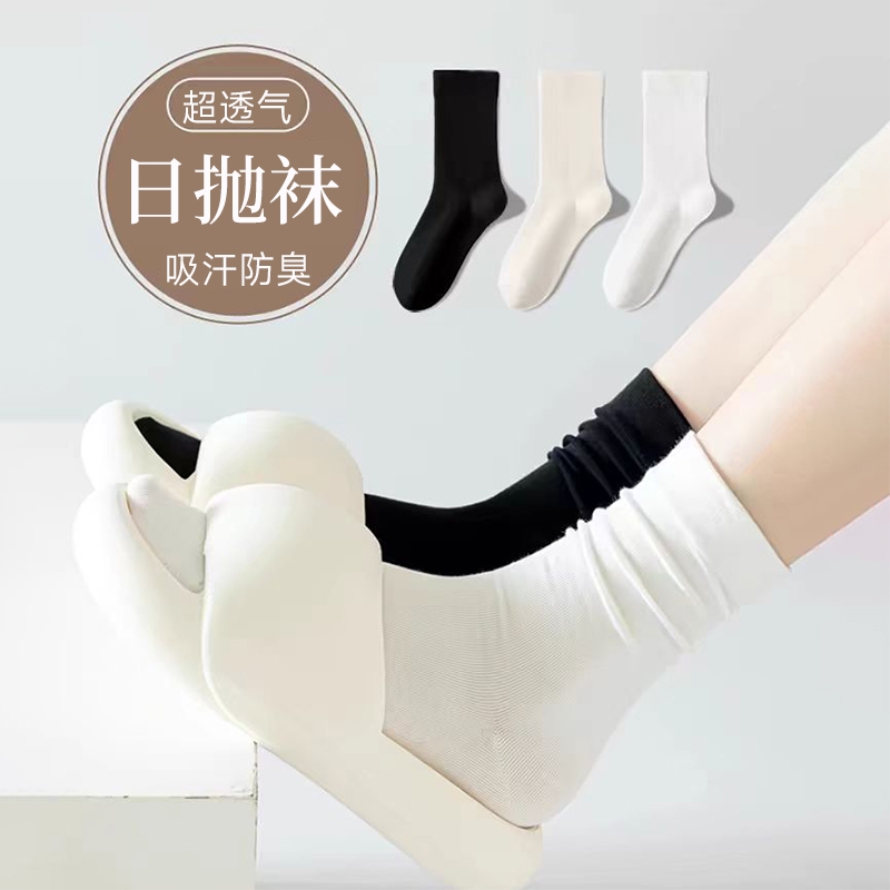 一次性袜子纯色100双防臭懒人旅行免洗纯色涤棉中筒袜女船袜短袜