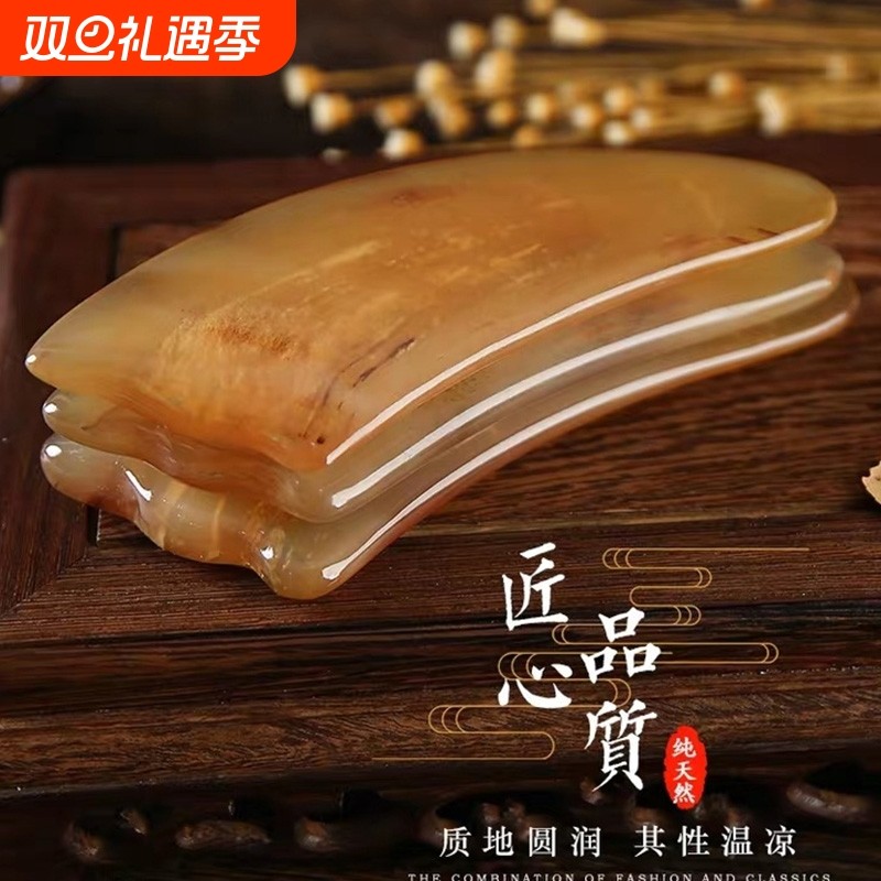 正品牛角拨筋棒刮痧板面部美容专用全身通用刮脸肩颈背部提拉神器
