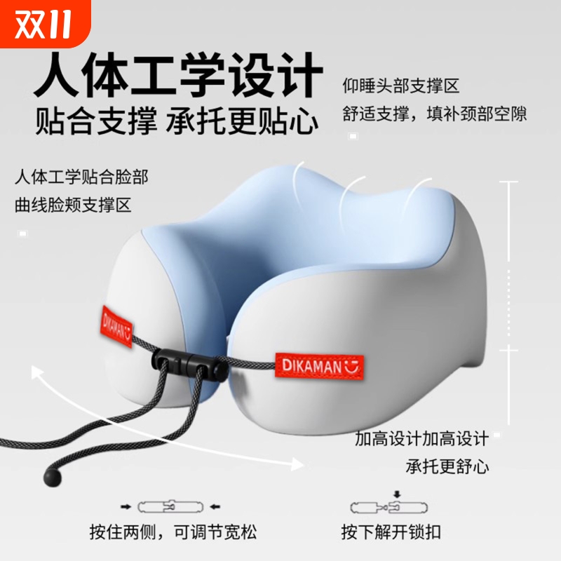 记忆棉u型枕旅行便携飞机护颈枕