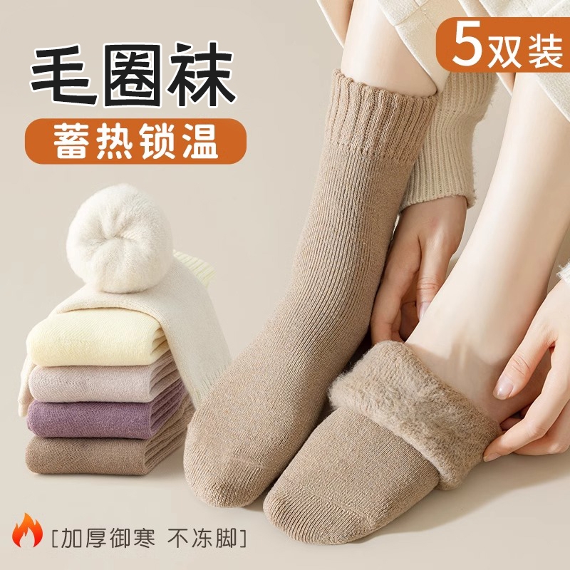 秋冬季加厚加绒保暖毛圈中筒袜
