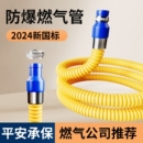 新国标金属铠装 燃气管天然气管煤气灶防爆软管罐燃气灶波纹液化气