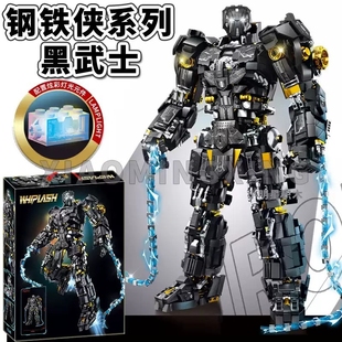 钢铁侠积木黑武士机甲反浩克装甲男孩子益智拼装儿童玩具礼物智力