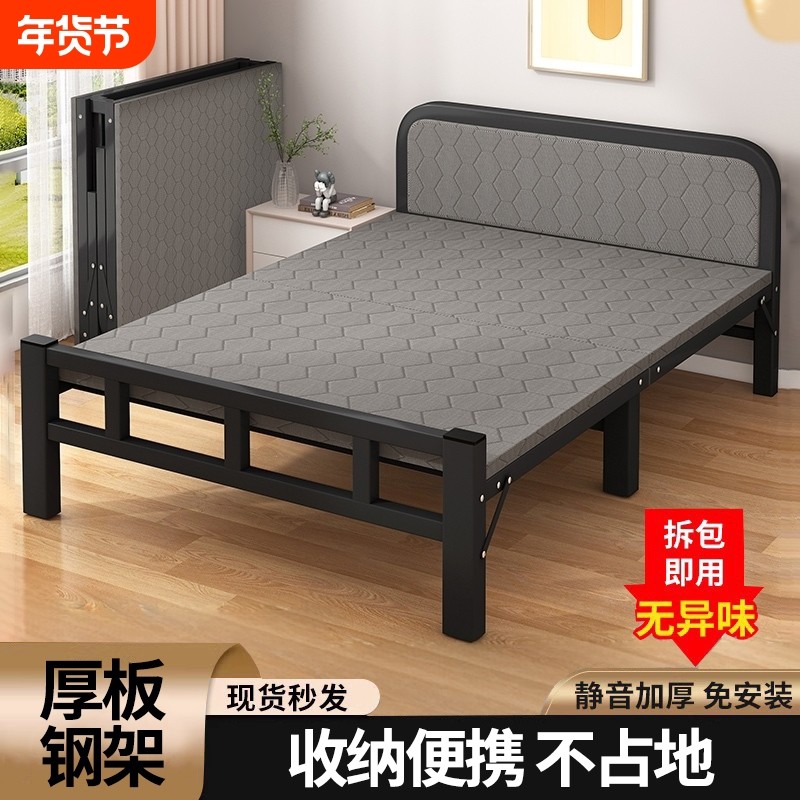 折叠床单人家用简易床办公室午睡神器行军床宿舍午休小床成人铁床,住宅家具,可折叠床,淘宝优惠券,粉丝福利购,淘宝优惠卷