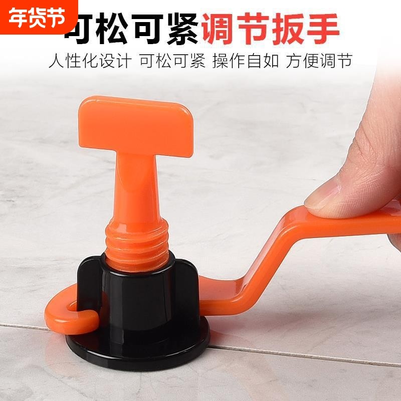 瓷砖找平器贴瓷砖工具神器铺地砖调平墙砖调整固定卡子十字架定位,基础建材,十字卡,淘宝优惠券,粉丝福利购,淘宝优惠卷