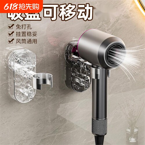 【央妈推荐】吹风机收纳置物架