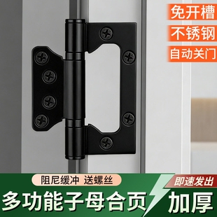 隐形门液压合页缓冲自动关门回弹闭门弹簧荷叶铰链子母房门木门
