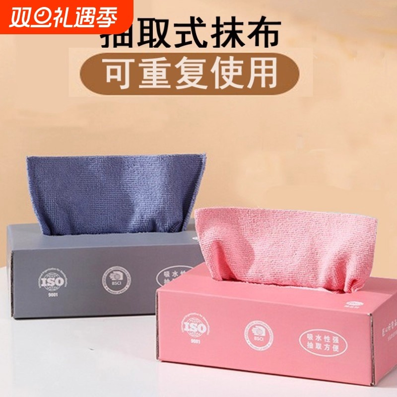 抽取式抹布厨房一次性懒人加厚洗碗布干湿两用百洁布吸油吸水灶台