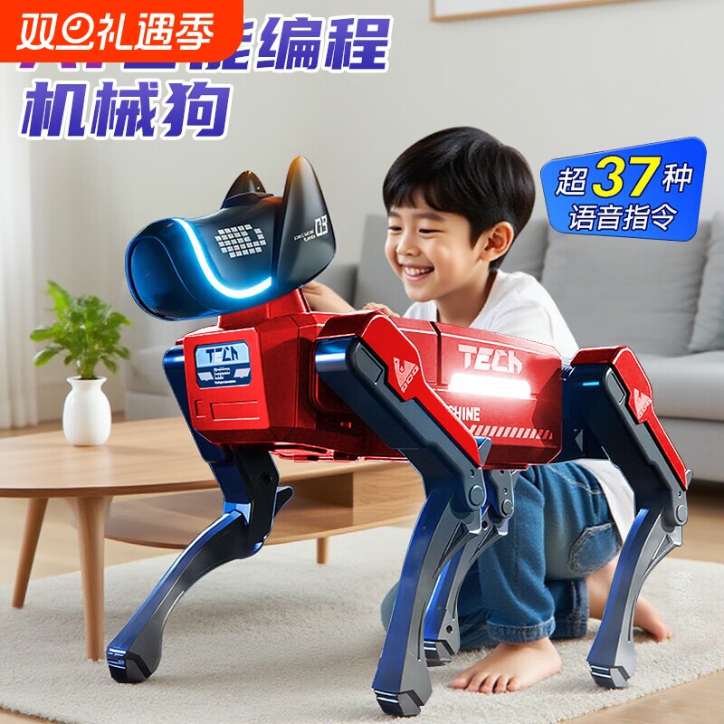 2025新款ai智能机器狗机械电子儿童玩具人工编程电动遥控男孩礼