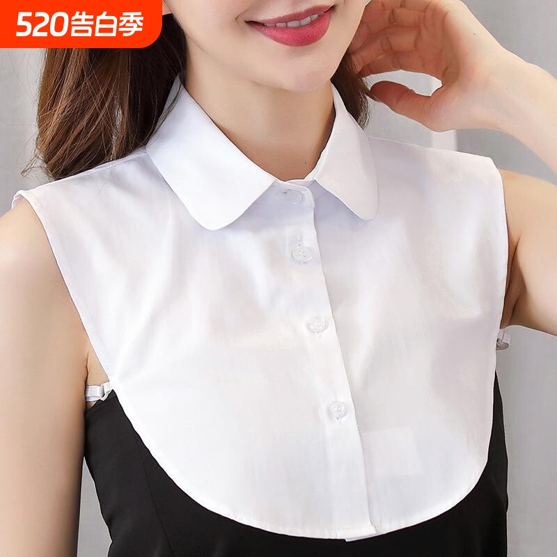假领子女百搭假领衬衫领棉装饰立领圆领假衣领白色条纹衬衣领黑色