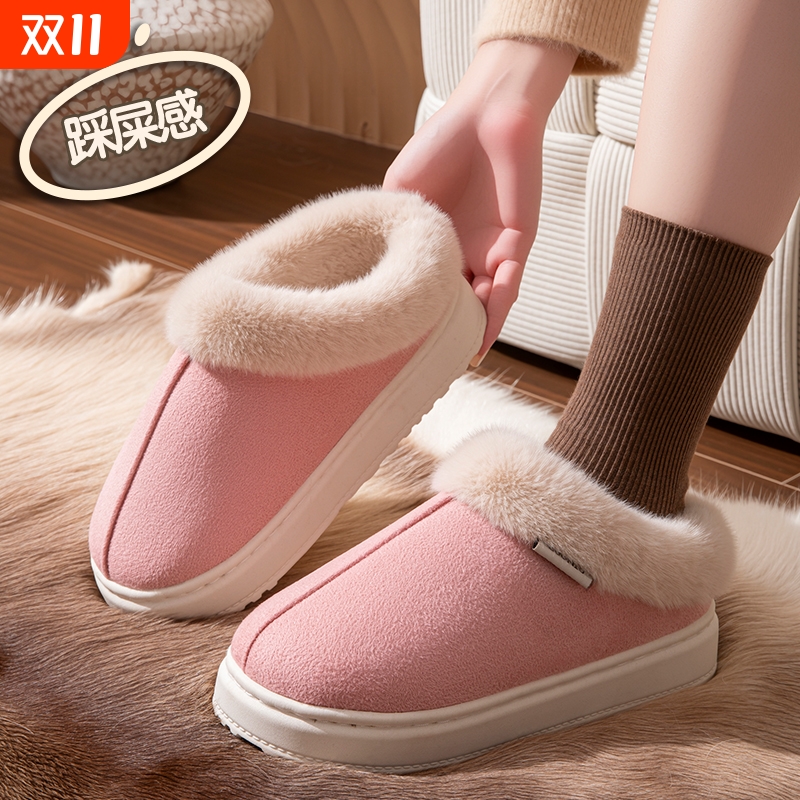 棉拖鞋女士秋冬季保暖毛绒低包跟外穿厚底男秋冬棉鞋舒适过冬时尚