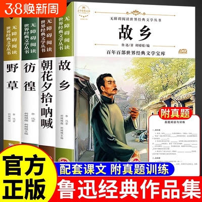 （3件8折）图书清仓特价批发正版